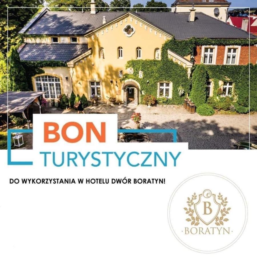 布拉丁斯基庄园酒店 Boratyn 外观 照片